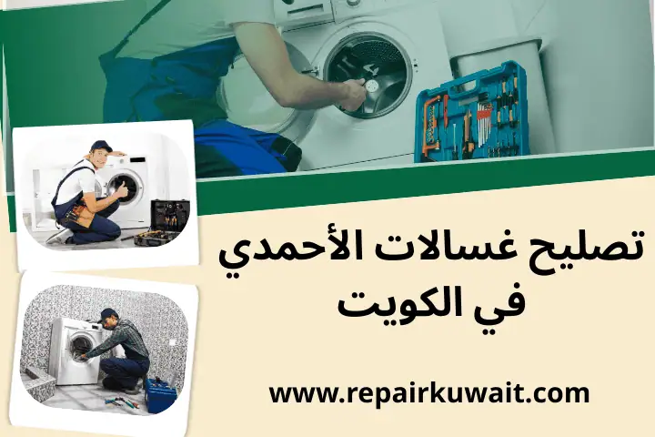 برمجة مفاتيح ميتسوبيشي في الكويت